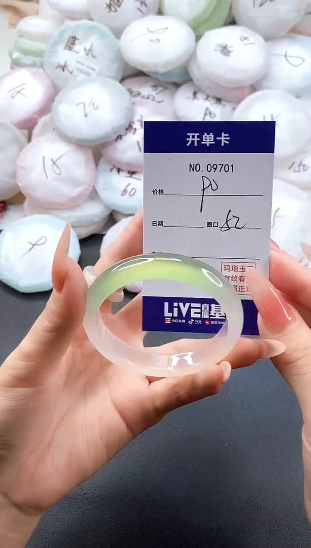 手镯玛瑙/玉髓未镶嵌9701圈口52