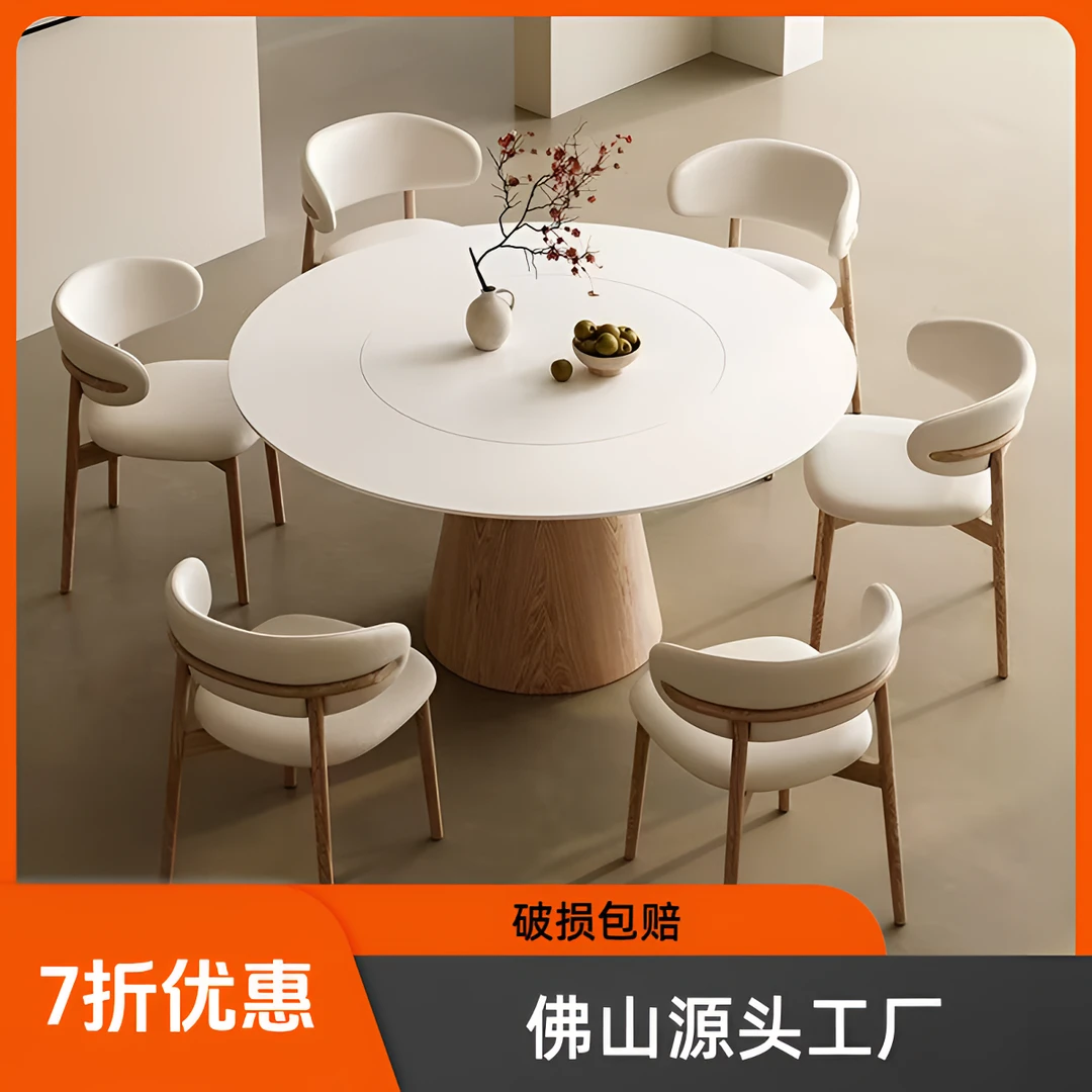 北欧实木岩板圆餐桌带内嵌转盘现代简约家用饭桌原木奶油风大圆桌