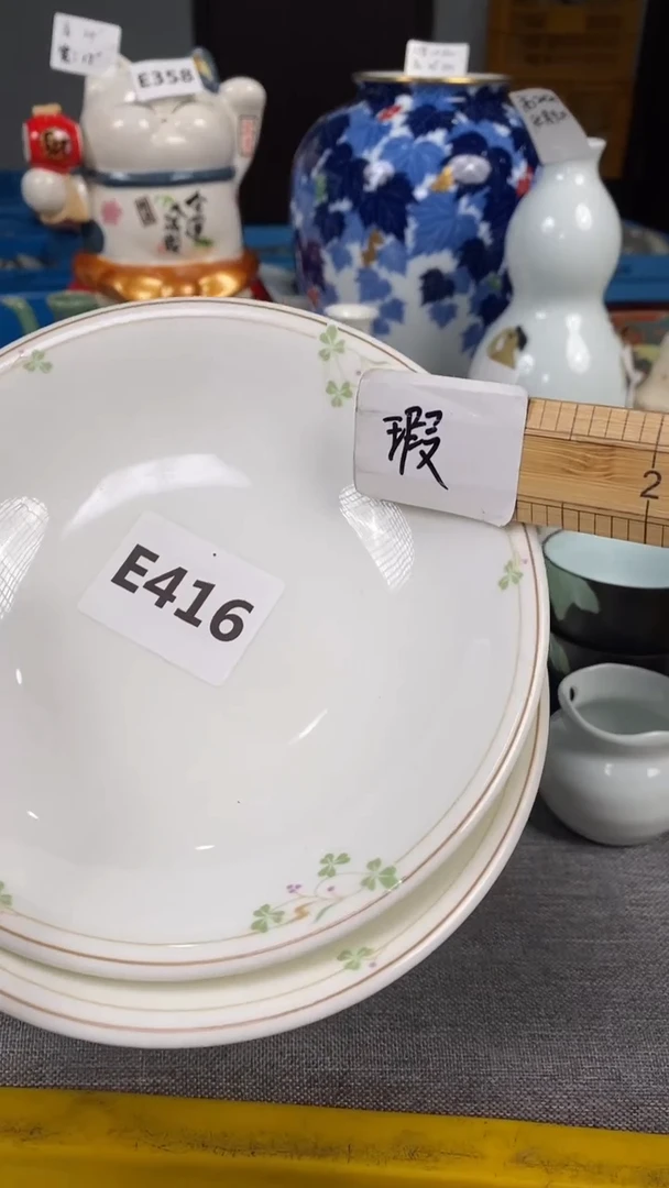 【闪购商品】瓷片416瓷器瓷片茶周边