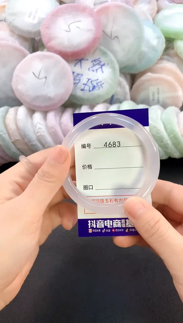 玛瑙/玉髓手镯未镶嵌59圈口4683