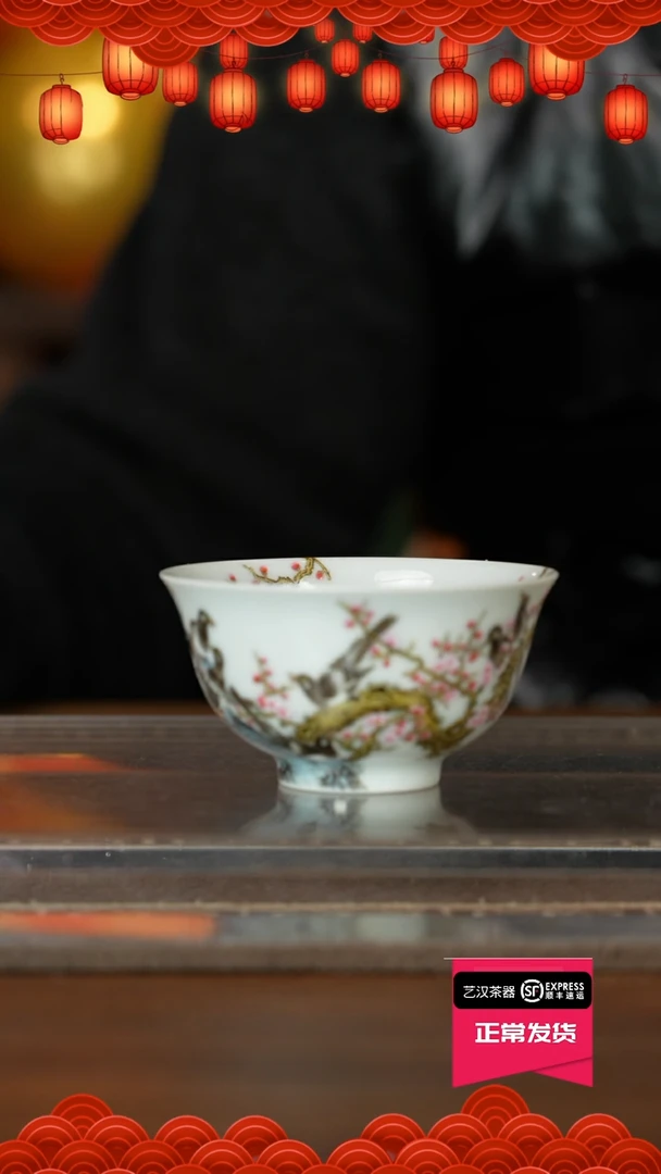 【闪购商品】杯论艺堂月月喜杯杯