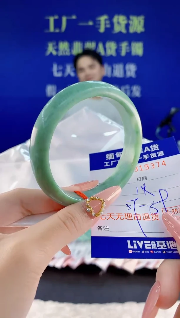 未镶嵌手镯翡翠74