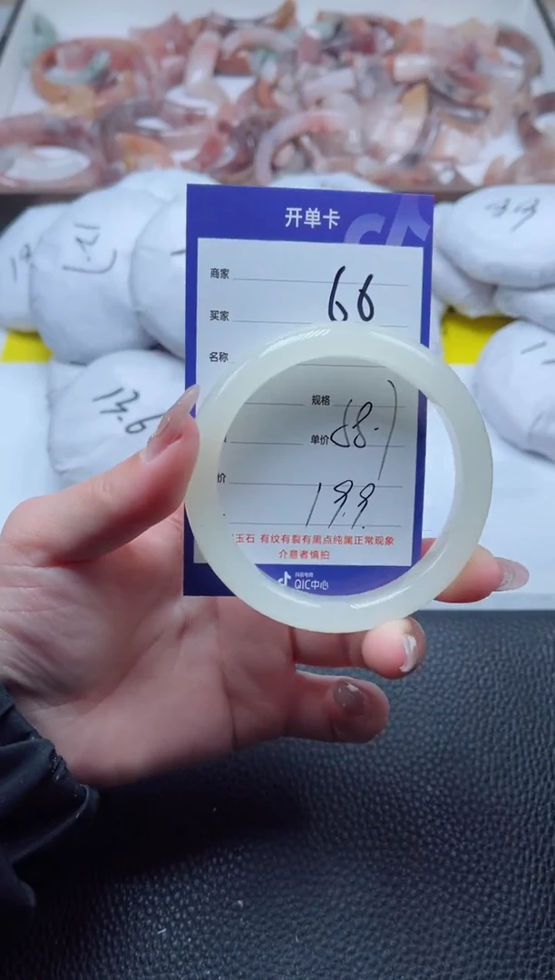 【闪购商品】石英质玉手镯未镶嵌66-58