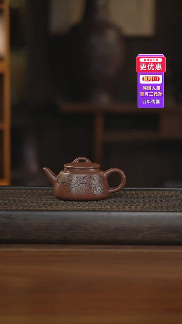 茶壶紫砂紫砂壶紫砂壶