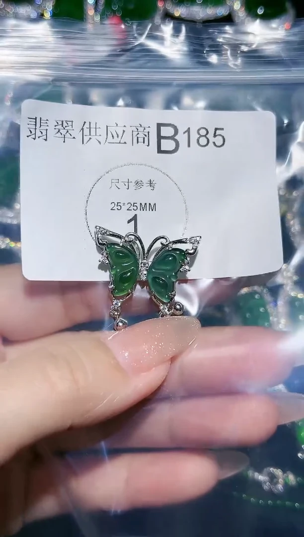 翡翠未镶嵌颈饰吊坠（赠链子）185