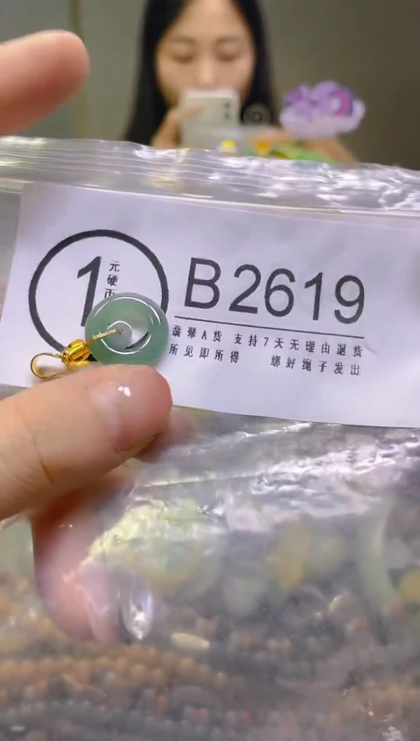 翡翠未镶嵌颈饰/B/翡翠A货，一件也是批发价