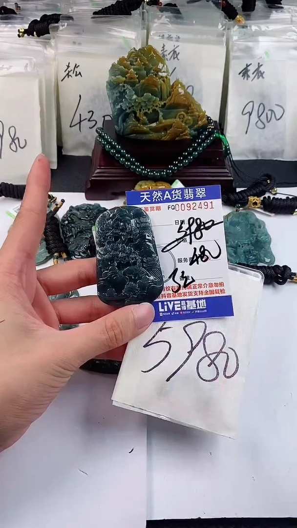 【闪购商品】翡翠颈饰未镶嵌