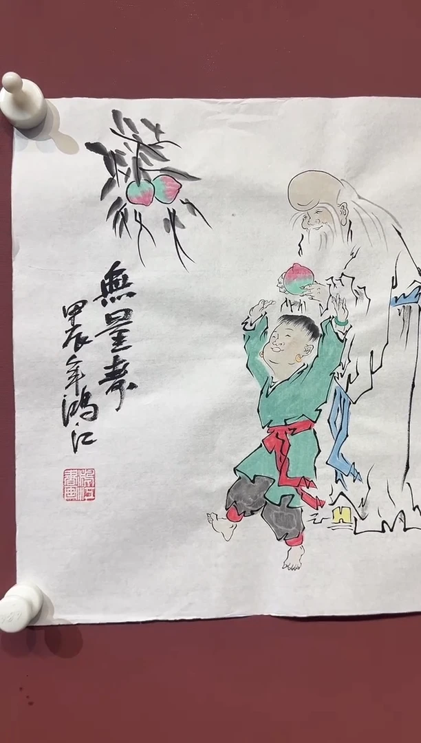 国画陈鸿江人物精品馆藏福利作品