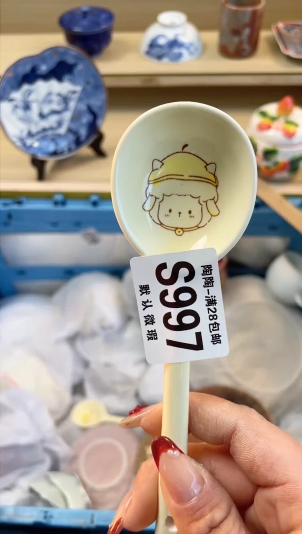 【闪购商品】杯满28包邮瓷器瓷器S997