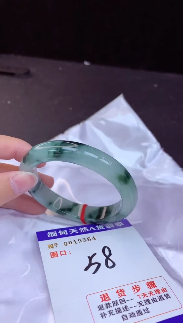 【闪购商品】翡翠手镯未镶嵌58+