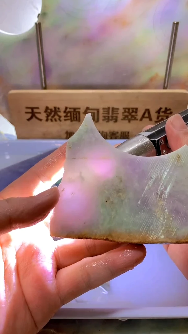 翡翠裸石翡翠散珠裸石天然缅甸翡翠A货帅846