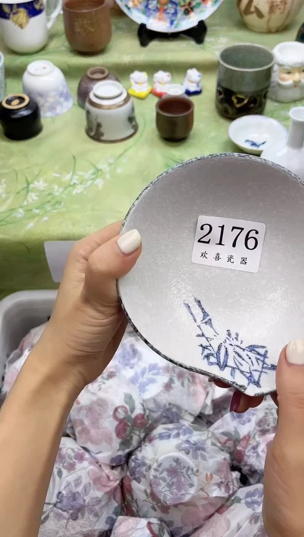 瓷片钠*           2176