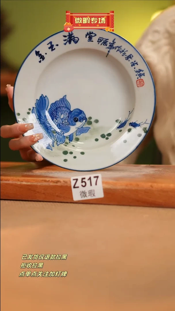 【闪购商品】其他WZ517窑林瓷业瓷器