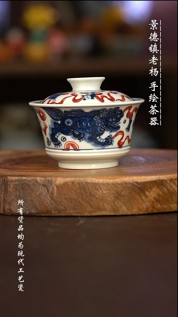 微瑕福利 现代瓷