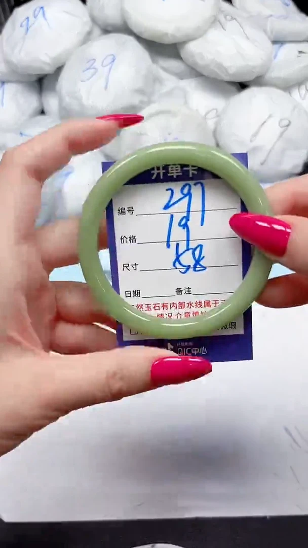 未镶嵌手镯石英质玉297/58