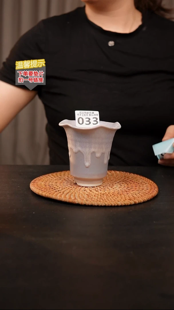 瓷片033内口径约  7外高约9