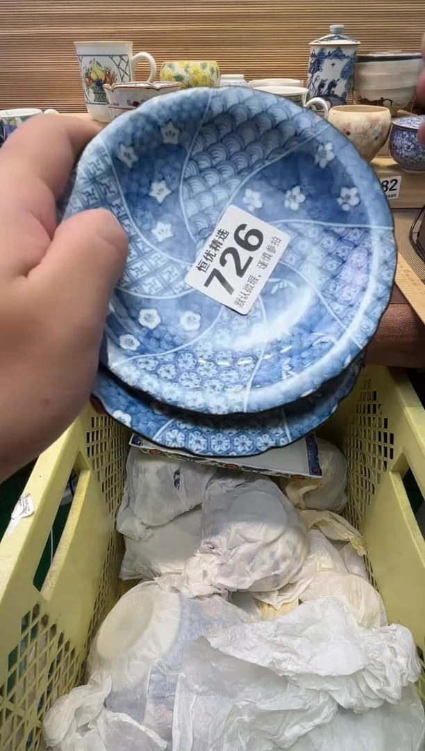 英*瓷器瓷器瓷器瓷器瓷器瓷器瓷器