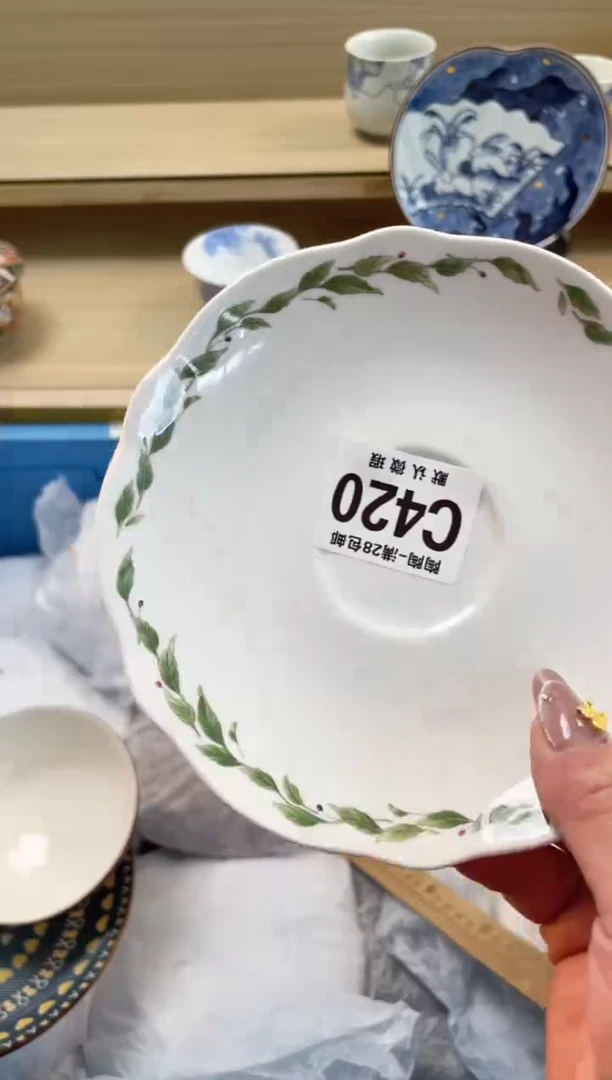 【闪购商品】杯 瓷器瓷器瓷器瓷器C420