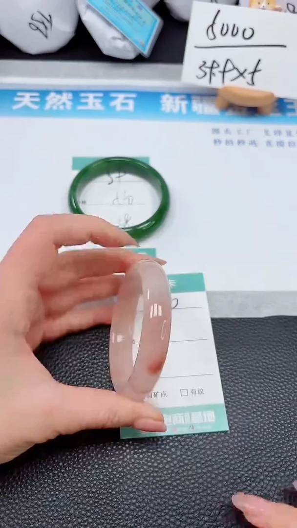 【闪购商品】石英质玉手镯未镶嵌60