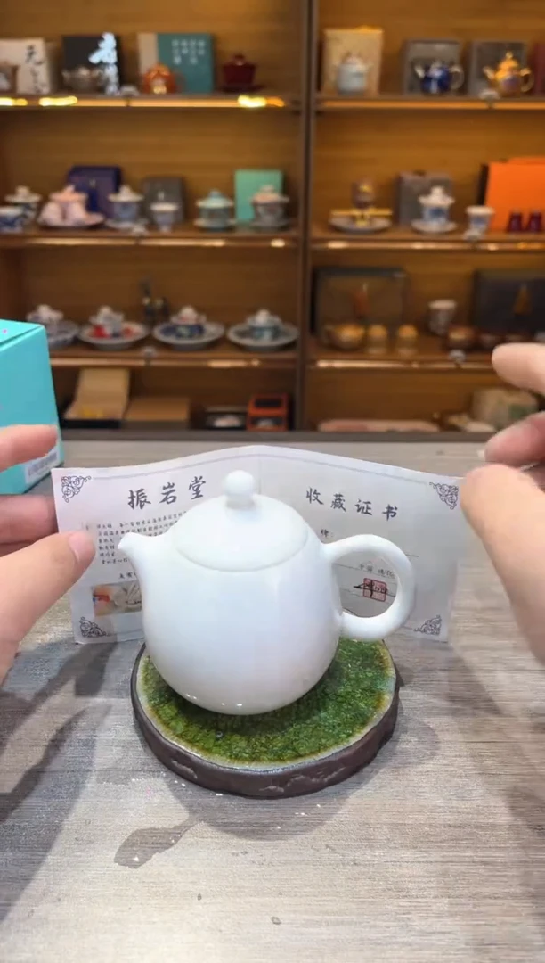 【闪购商品】白壶加证书加礼盒