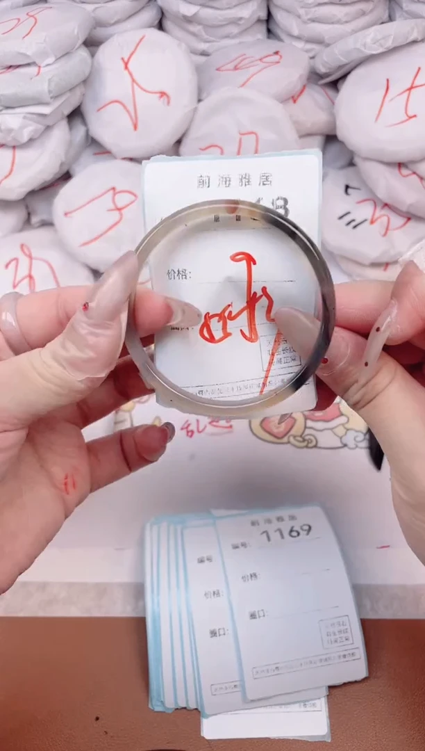 【闪购商品】玛瑙/玉髓手镯未镶嵌1168