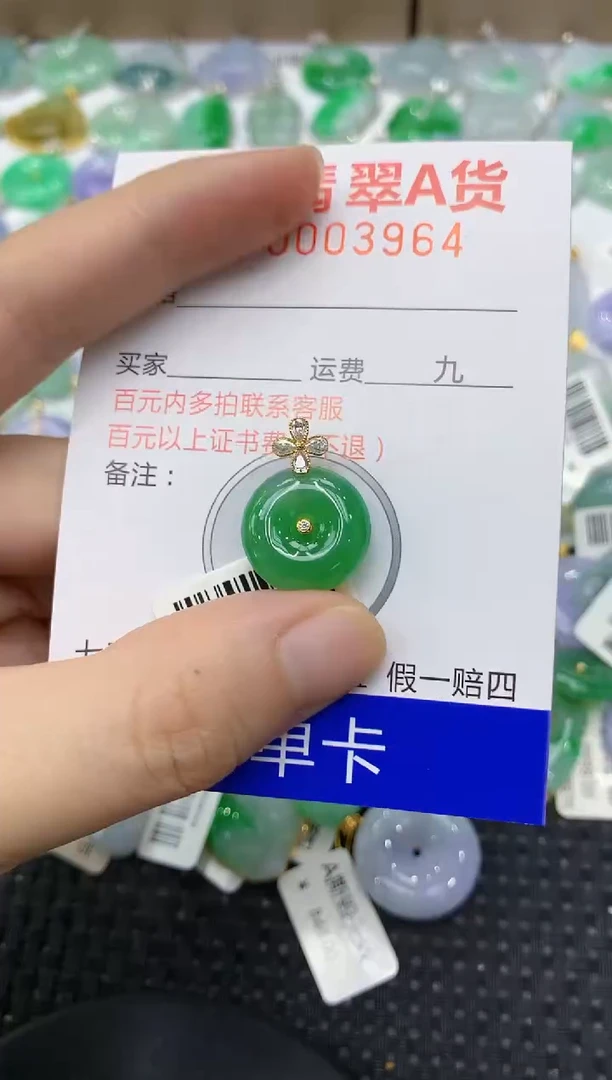 翡翠18K金镶嵌颈饰1111111111