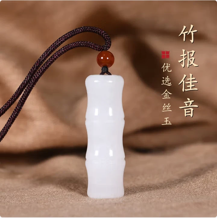 L026天然新疆玉石金丝玉平安富贵竹节玉吊坠