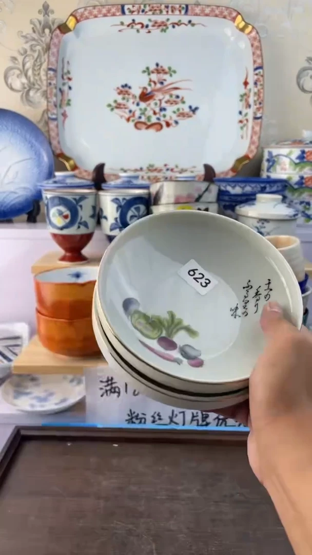 瓷片623满18元包邮谨慎参拍