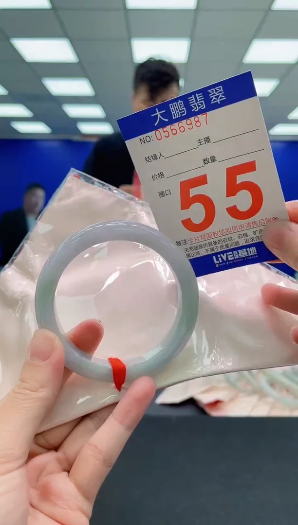 未镶嵌手镯翡翠AAAAAAAAAAAAAAAAAA