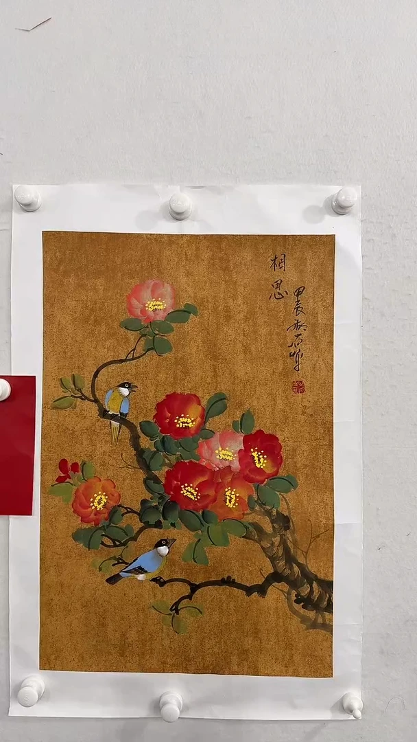 国画.湖石 2.7平尺 相思