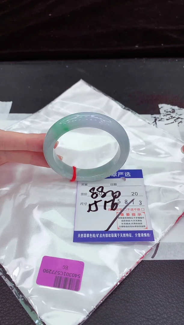 翡翠手镯未镶嵌1111111111111111