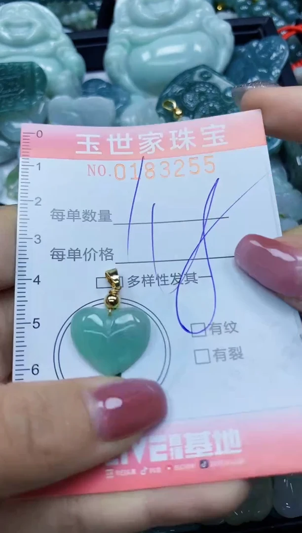 【闪购商品】翡翠颈饰未镶嵌闪购0183255