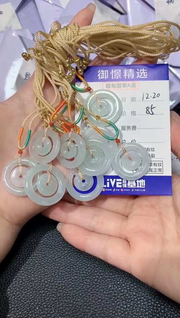 颈饰未镶嵌翡翠4多样性发货其一