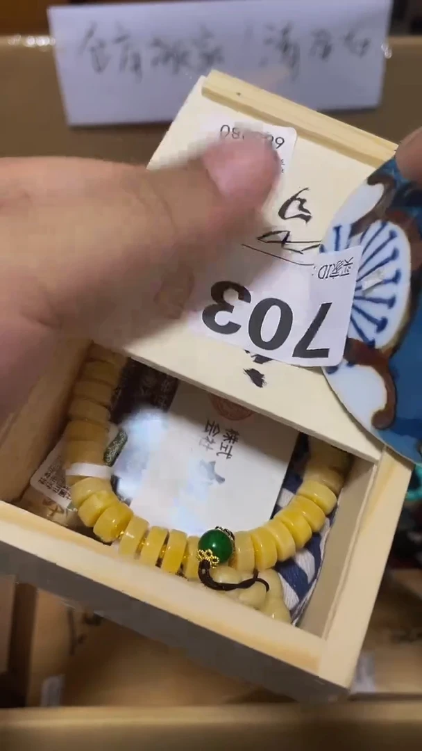 串链一物一图发发发发