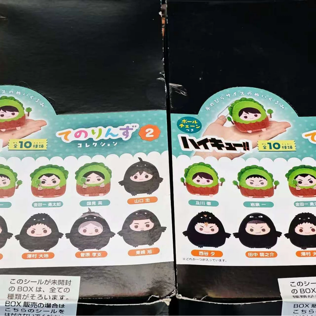 排球少年Q版动物园团子毛绒玩偶Vol.2盲抽 许愿加拆