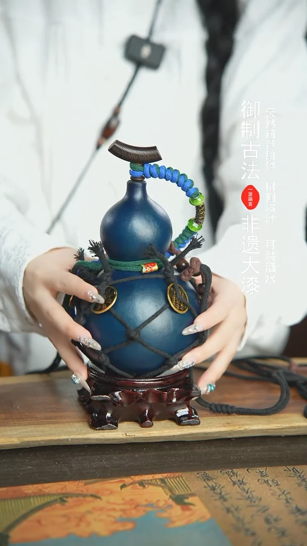 【闪购商品】975号新年福利非遗漆器酒葫芦