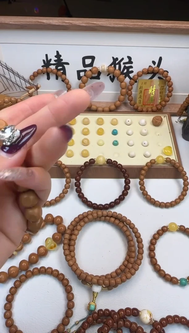 手串桃核·****.配饰单颗