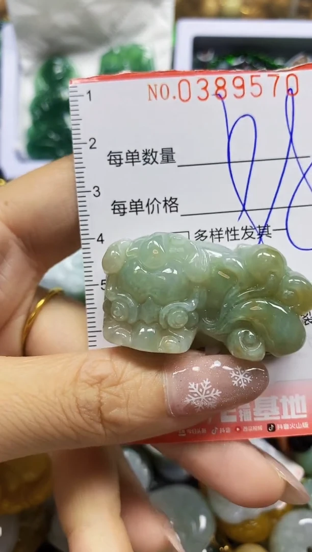 颈饰未镶嵌翡翠闪购0389570