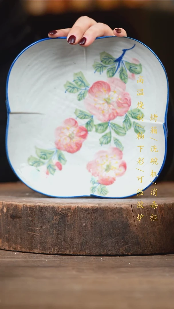 瓷片景德镇高温釉下彩（食品级）