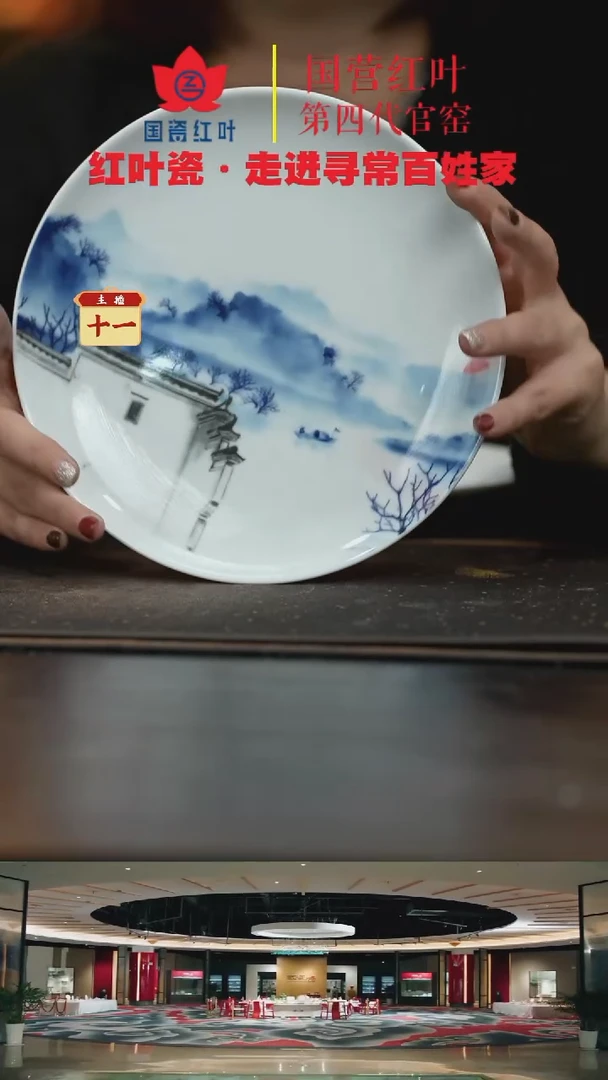 陶瓷4个微瑕江南烟雨8英寸呙盘