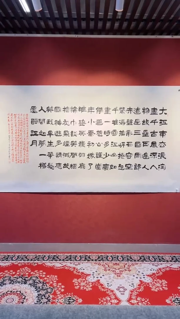 【闪购商品】书法黄帅书法展品