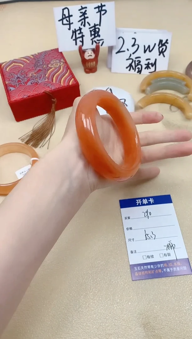 石英质玉手镯未镶嵌290/65.3