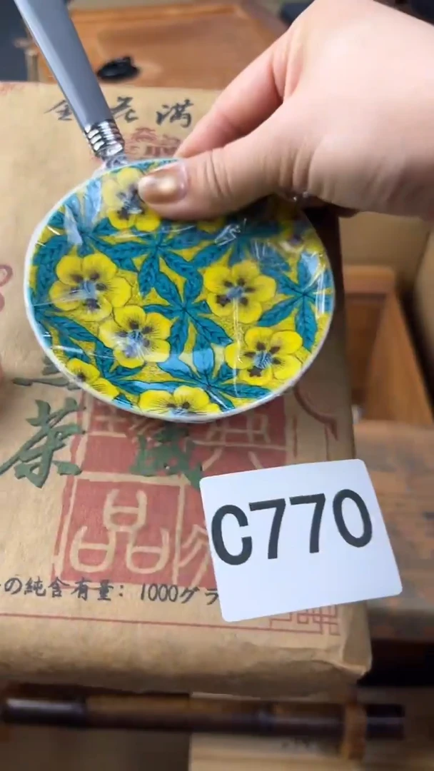 瓷片A****光盛匠轩古美术