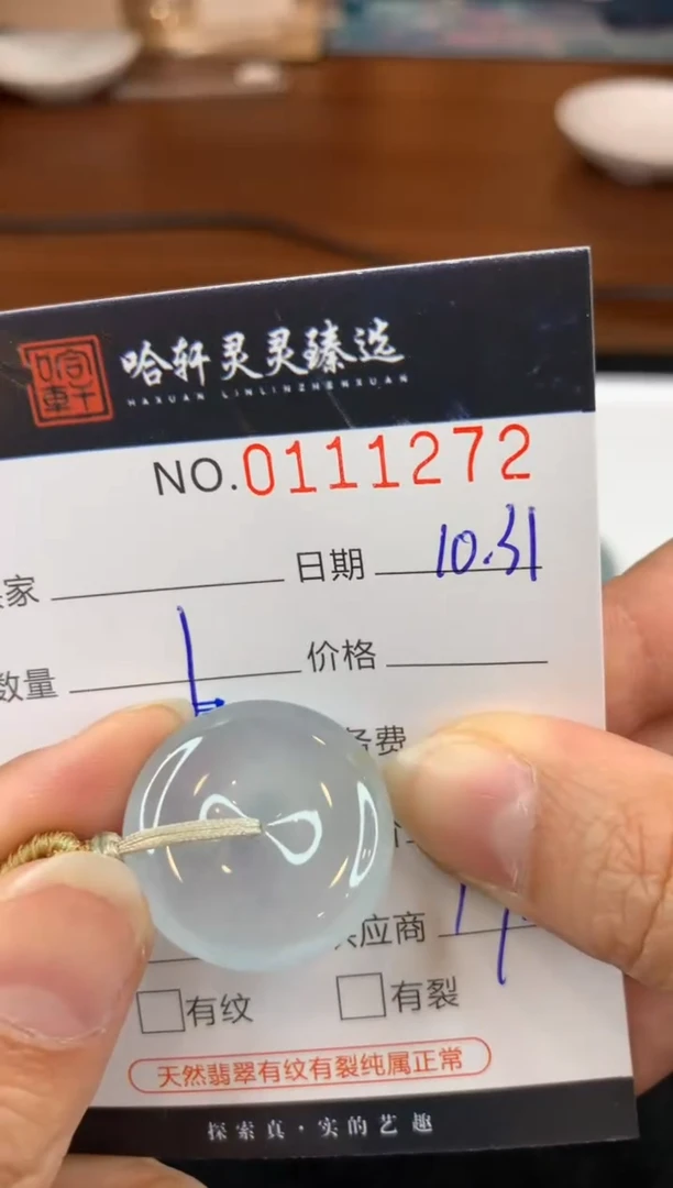吊坠(不含链)未镶嵌翡翠想****奥哈轩 挂件1