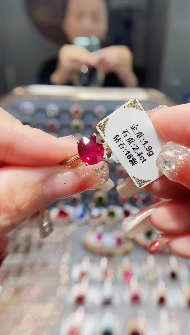 18K金镶嵌戒指碧玺2.4..