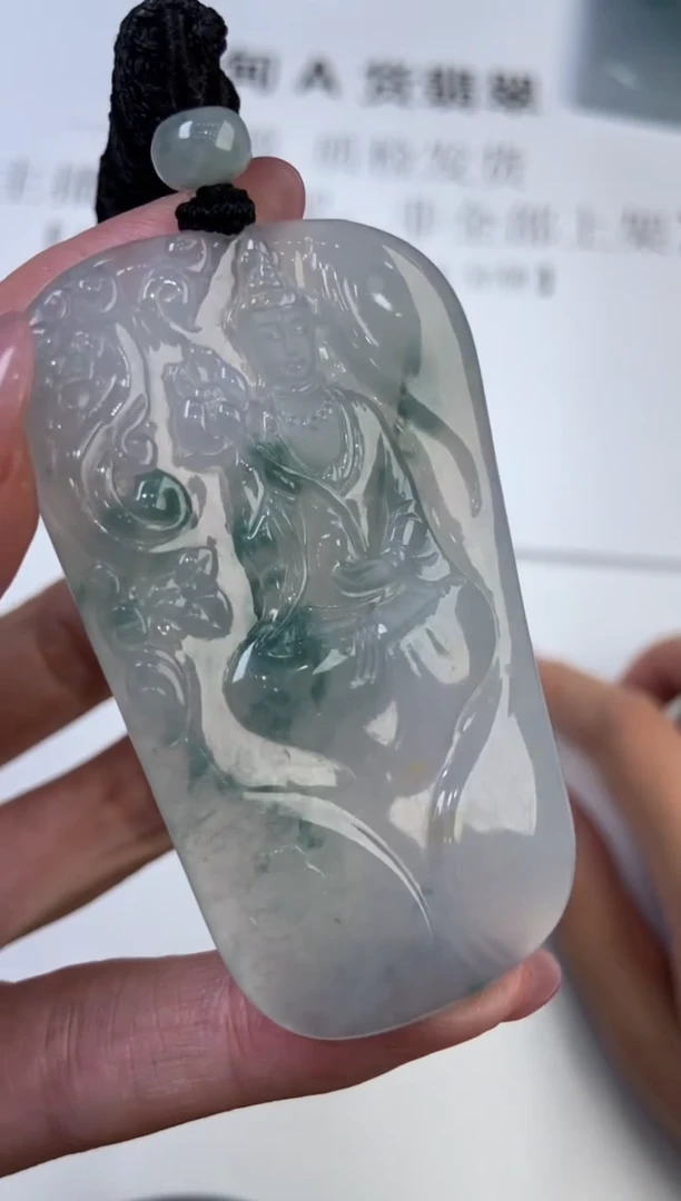翡翠挂件未镶嵌2224391