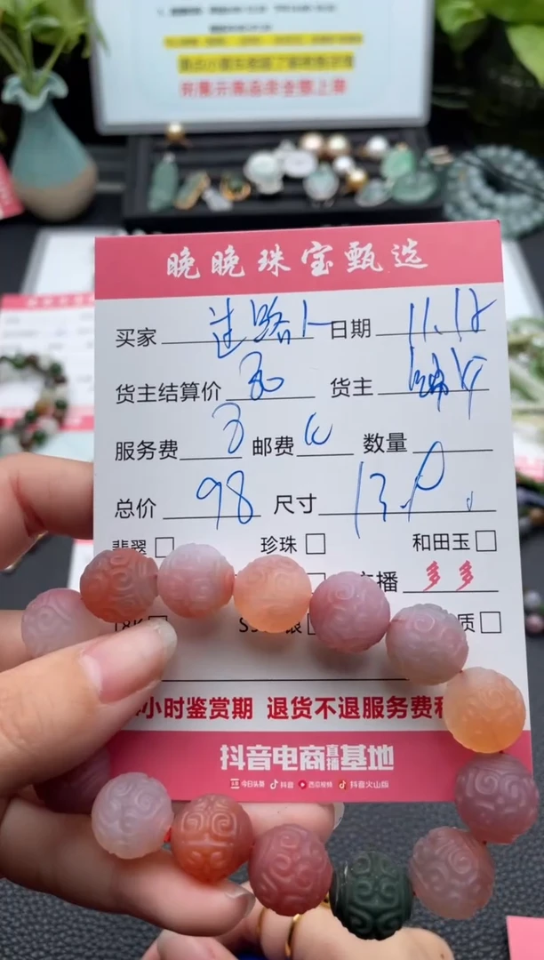 未镶嵌手链玛瑙/玉髓过*人手串