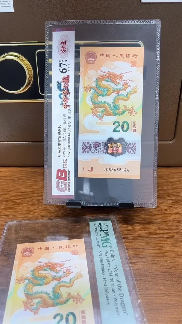 塑料迷**头国标评级中华梦之王088头66分起不挑号600档