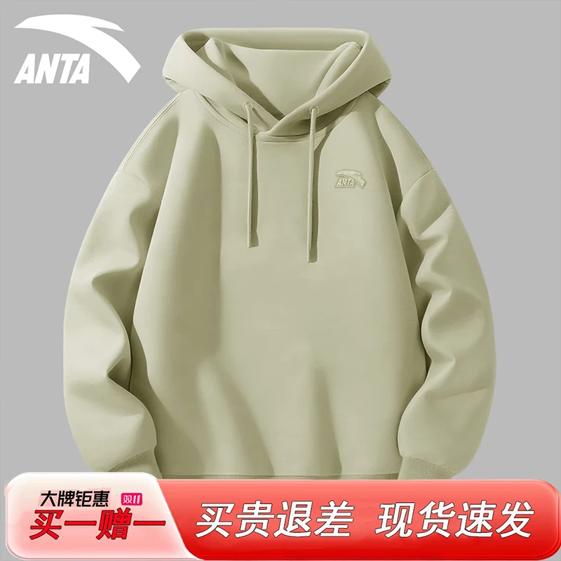 安踏秋冬季情侣款上衣舒适宽松圆领男士女士跑步简约连帽运动卫衣