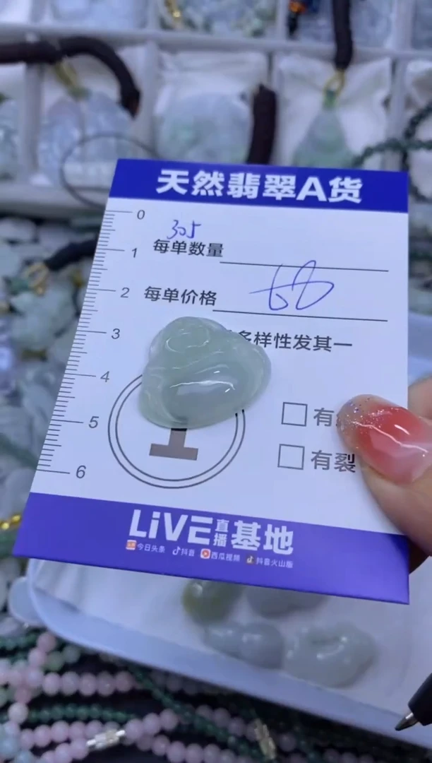 颈饰未镶嵌翡翠天然翡翠A货批量多样性发一件